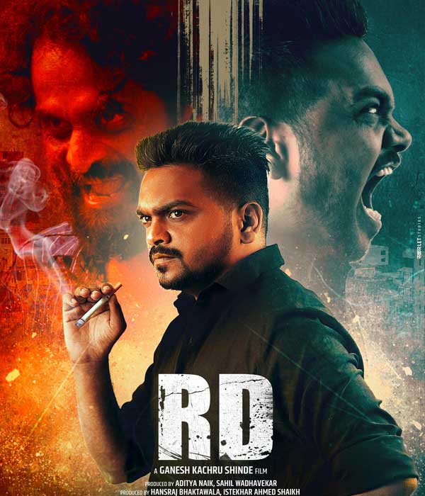 RD (2025) poster