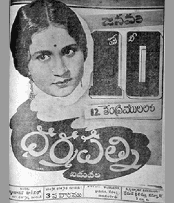 Dharma Patni (1941) poster