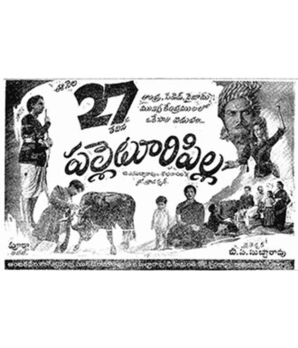 Palletoori Pilla (1950) poster