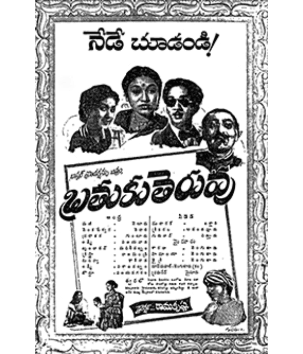 Bratuku Teruvu (1953) poster