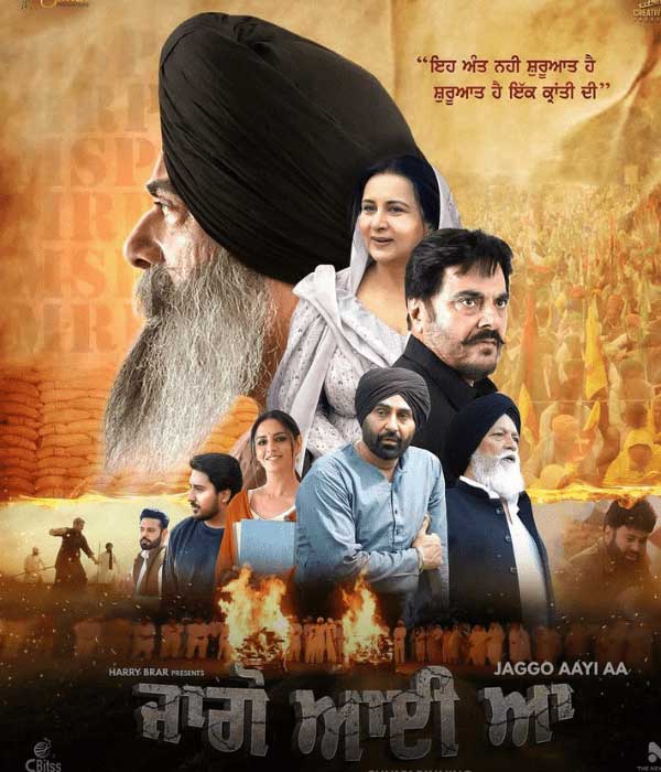 Jaggo Aayi Aa (2025) movie poster