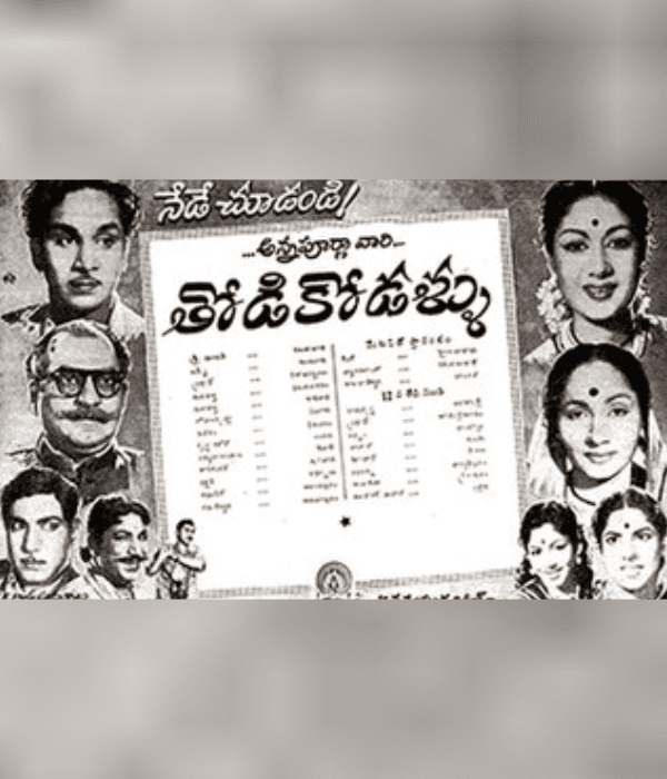 Thodi Kodallu (1957) poster
