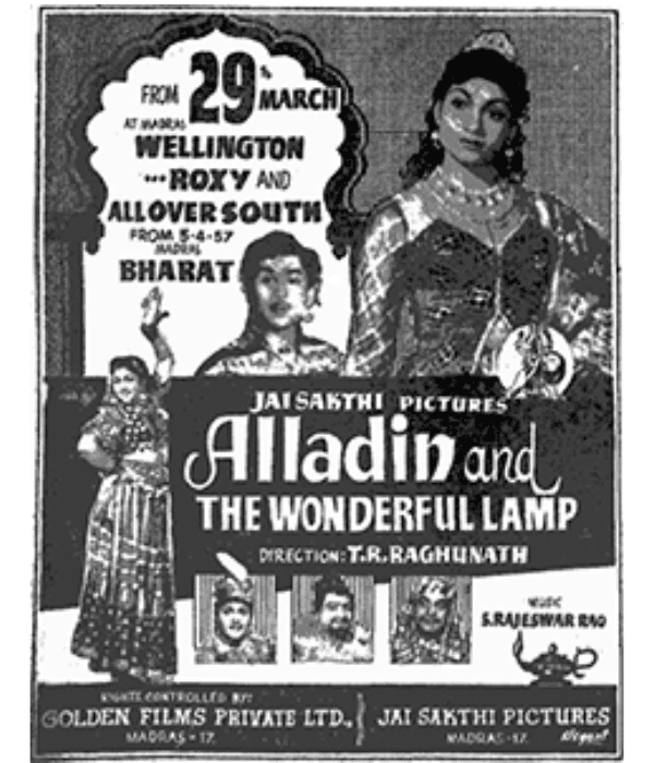Allavuddin Adbhutadeepam (1957) poster
