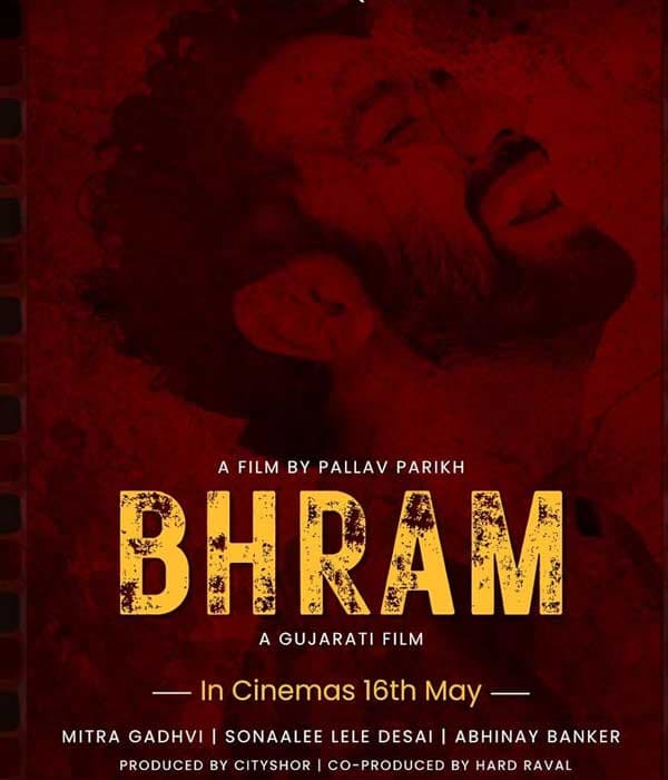Bhram (2025) movie poster
