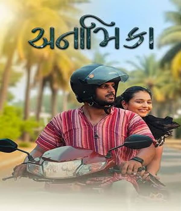 Anaamika (2025) poster