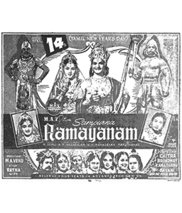 Sampoorna Ramayanam (1958) poster