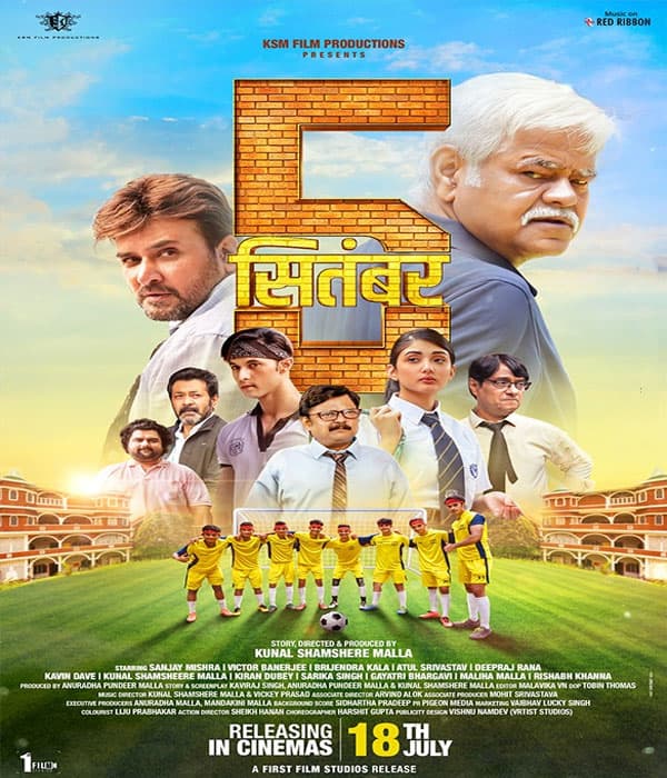 5th September (2025) movie poster