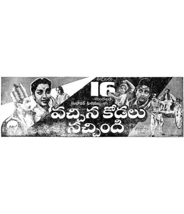 Vachina Kodalu Nachindi (1959) poster