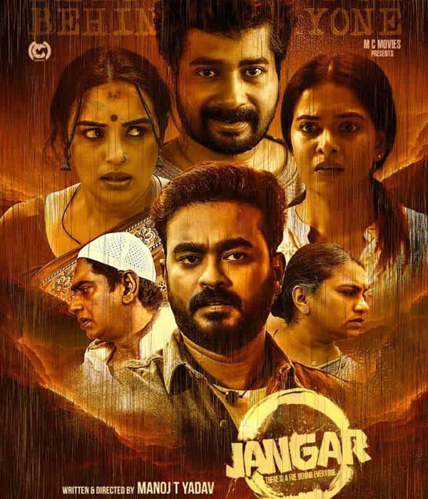 Jangar (2025) poster