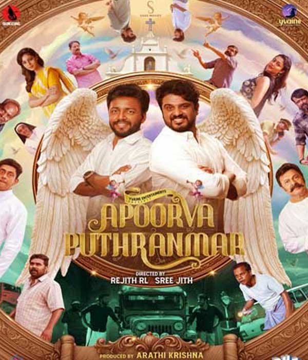 Apoorva Puthranmaar (2025) poster