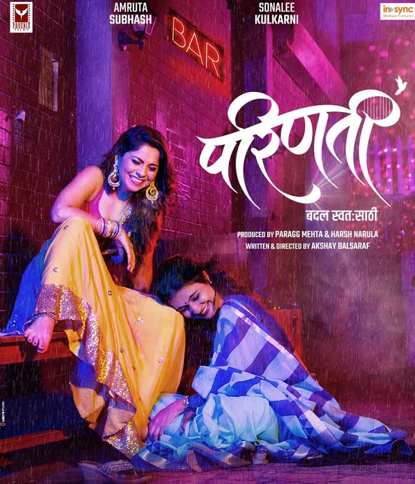 Parinati (2025) movie poster
