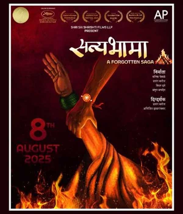 Satyabhama (2025) poster
