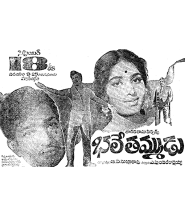 Bhale Thammudu (1969) movie poster