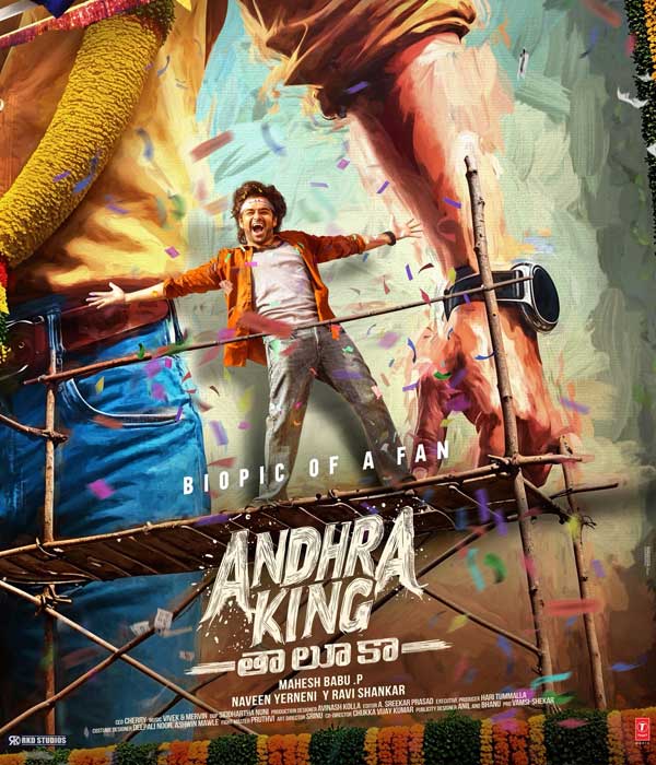 Andhra King Taluka (2025) poster