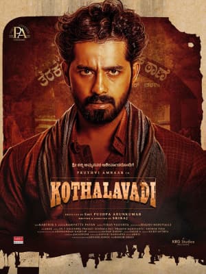 Kothalavadi (2025) poster