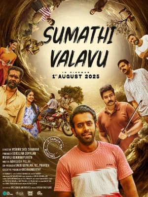 Sumathi Valavu (2025) poster