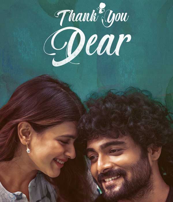 Thank You Dear (2025) poster