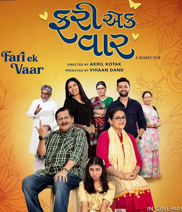 Fari Ek Vaar (2025) movie poster