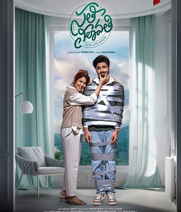 Sathi Leelavathi (2026) poster