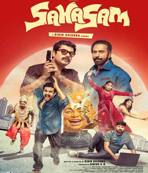 Sahasam (2025) poster