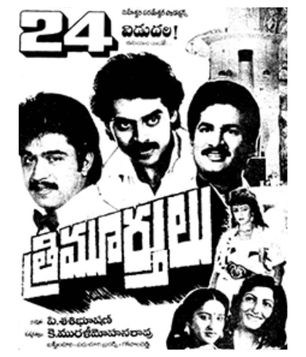 Trimurtulu (1987) movie poster