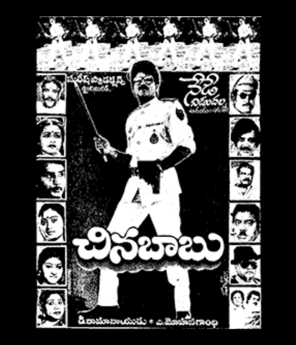 Chinababu (1988) movie poster