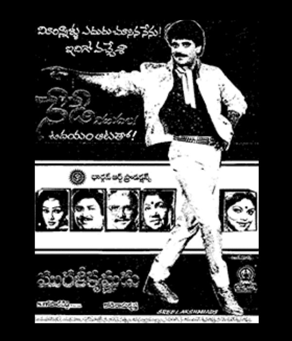 Murali Krishnudu (1988) movie poster