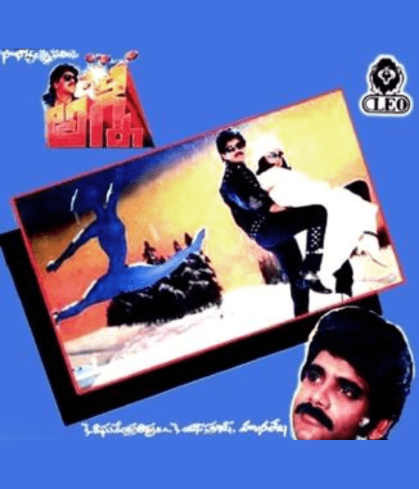 Agni (1989) movie poster