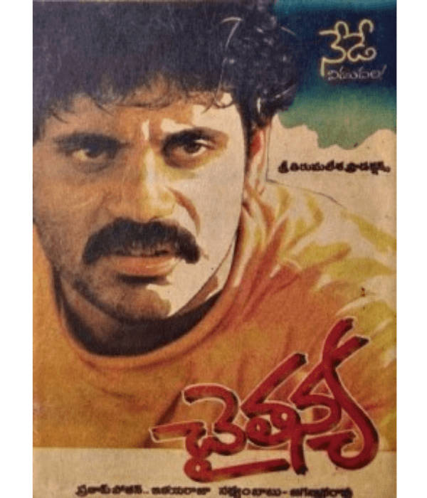 Chaitanya (1991) movie poster