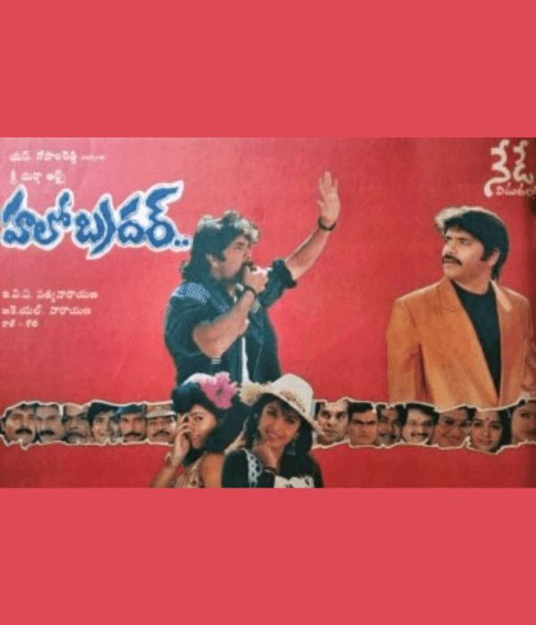 Hello Brother (1994) movie poster