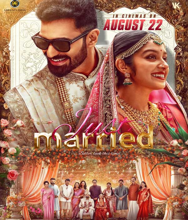 Just Married (2025) poster