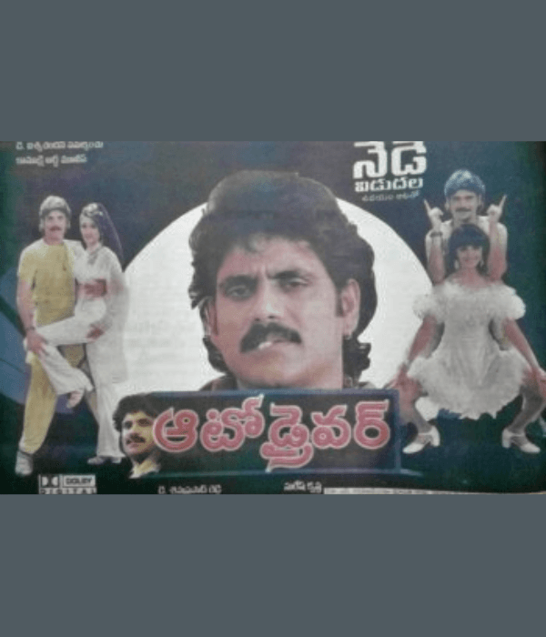 Auto Driver (1998) movie poster