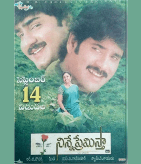 Ninne Premistha (2000) movie poster