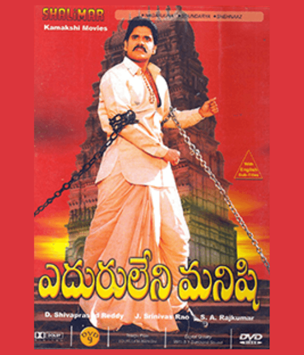 Eduruleni Manishi (2001) movie poster
