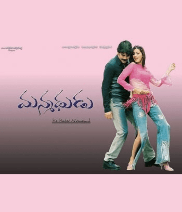 Manmadhudu (2002) movie poster
