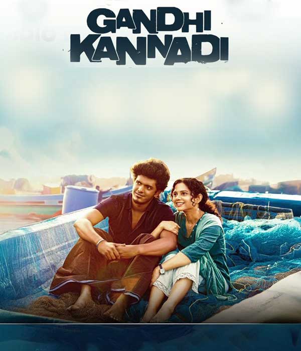Gandhi Kannadi (2025) poster