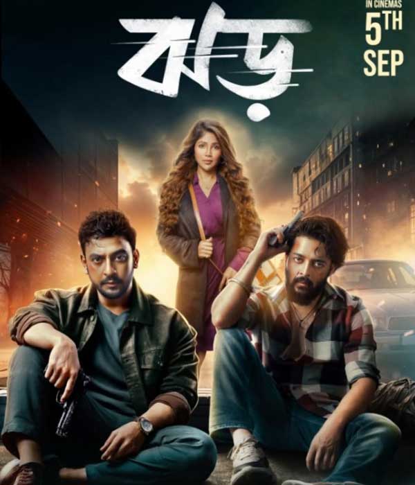Jhor (2025) poster