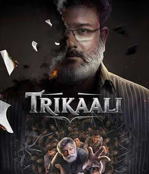Trikaali (2025) poster