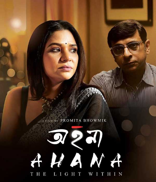 Ahana - The Light Within (2025) poster