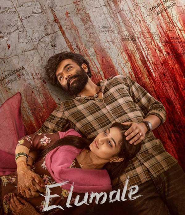 Elumale (2025) poster
