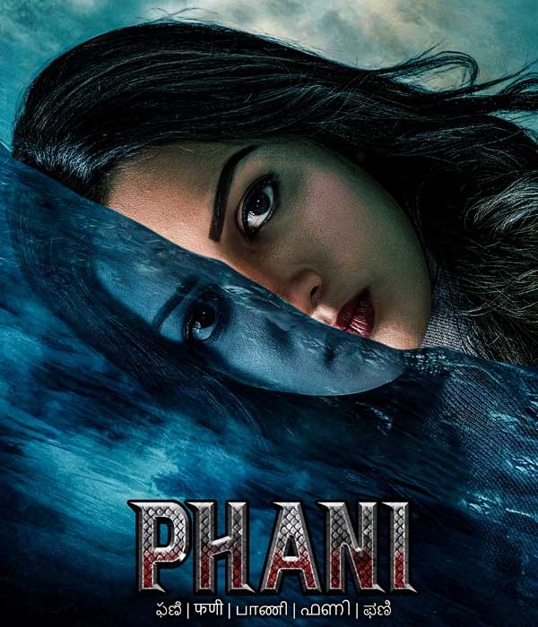 Phani (2025) poster