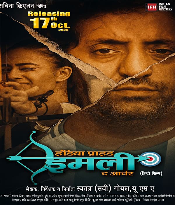 India Pride Imli The Archer (2025) poster
