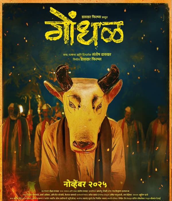 Gondhal (2025) movie poster