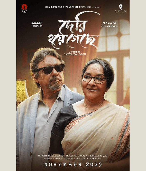 Deri Hoye Geche (2025) poster