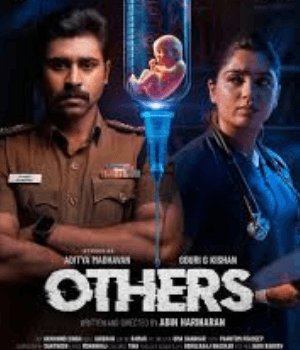 Others (2025) poster