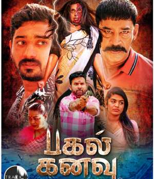 Pagal Kanavu (2025) poster