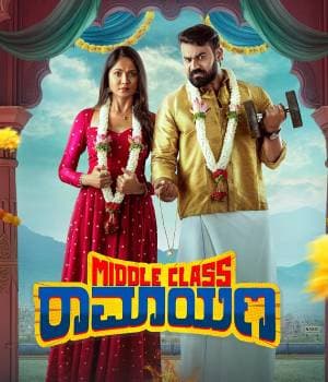 Middle Class Ramayana (2025) poster