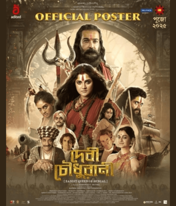 Devi Chowdhurani (2025) movie poster