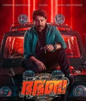 Bha Bha Ba (2025) poster