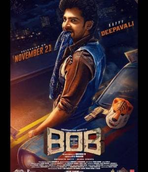 Bank Of Bhagyalakshmi (2025) poster
